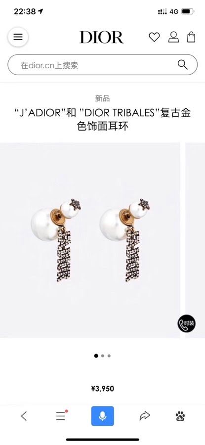 Dior飾品 迪奧經典熱銷款大小球珍珠字母耳環 復古字母吊星星耳釘  zgd1033